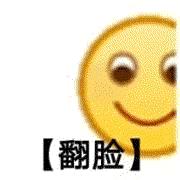 小黄脸斗图表情包 1.0