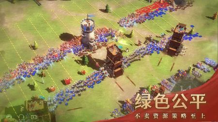 文明与征服官方正式版 v3.2.5