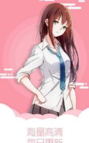 清碳漫画  v1.0.0