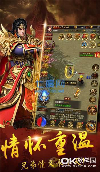 龙腾盛世180复古