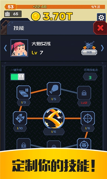 僵尸特工队 僵尸特工队
