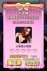 睡美人  v1.0.7 v3.1.5