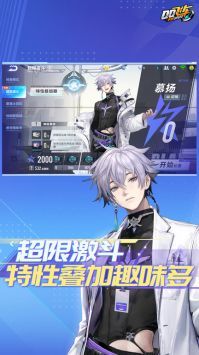 qq飞车手游正版 v3.1.5