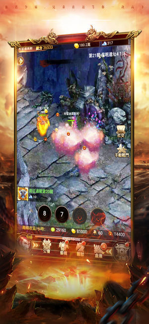 热血合击之正版授权传奇合击手游官方最新版图片1