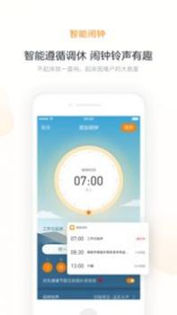米橙 v3.0.5