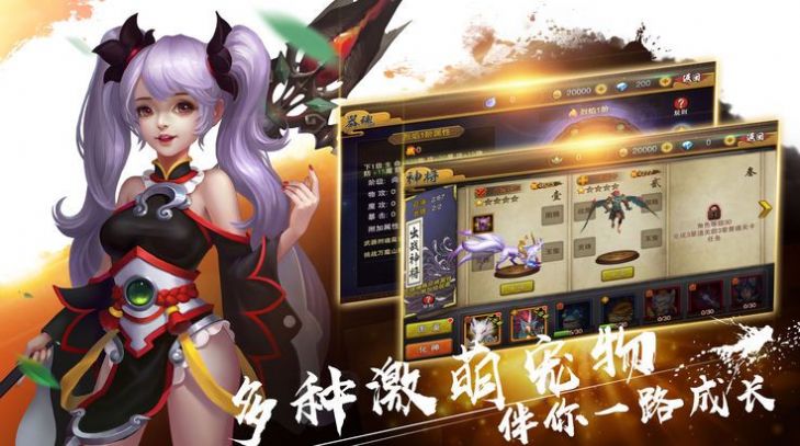 九州奇侠传手游官网最新版  v3.3.3