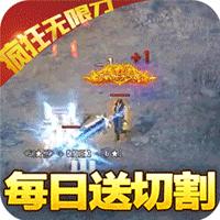 我们的传奇2023