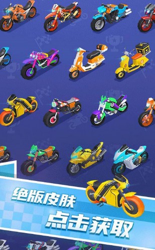 翻转吧摩托 V 7.0.19