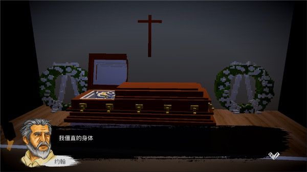 恶魔不撒谎中文版