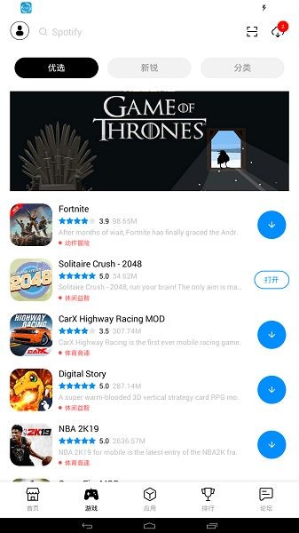 tutuapp轻量版  v4.1.9