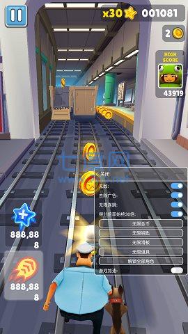 地铁跑酷破解版游戏(内置菜单)