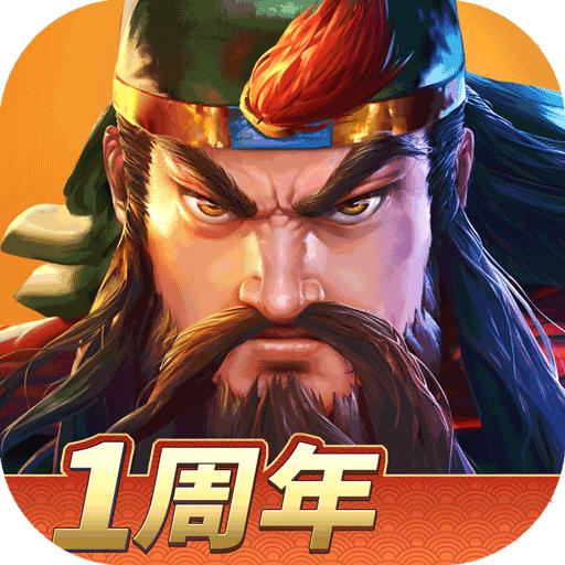 三国战纪2手机单机版