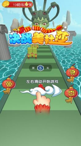 决战美杜莎女神游戏官方版  v3.5.3