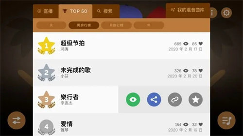 节奏盒子列车模组