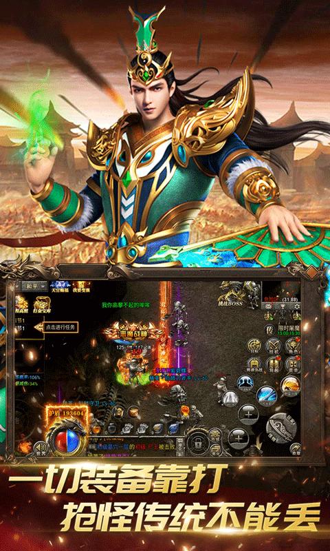 星空传奇 v1.10.33476.1150