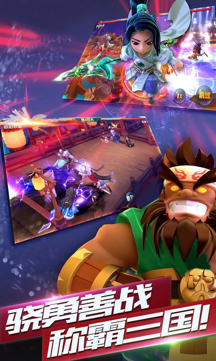 乱世少三手游 2024-06-25 15:08