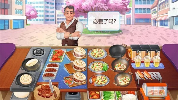 楼下的早餐店正版  v2.9.6