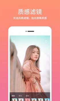 时间相机水印 v3.0.5