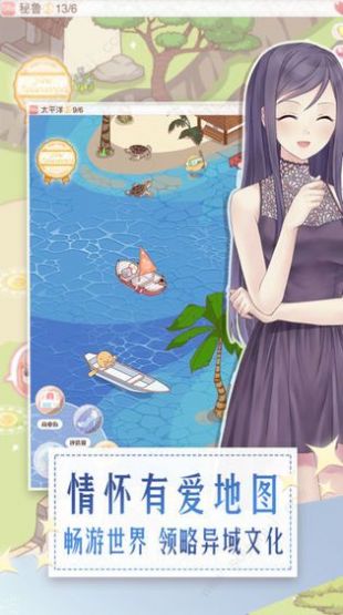 时尚女神手游官方正式版  v4.3.3