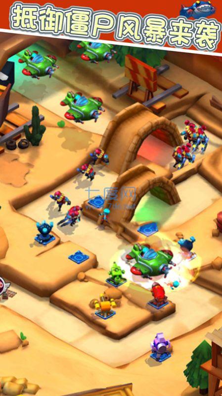 抵御僵尸风暴来袭游戏 v1.1