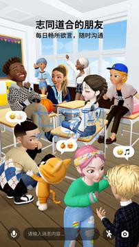 崽崽zepeto中文版官服