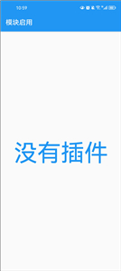 应用转生官方版