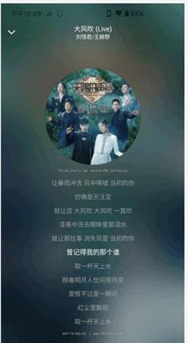 音乐世界熊猫音乐.png