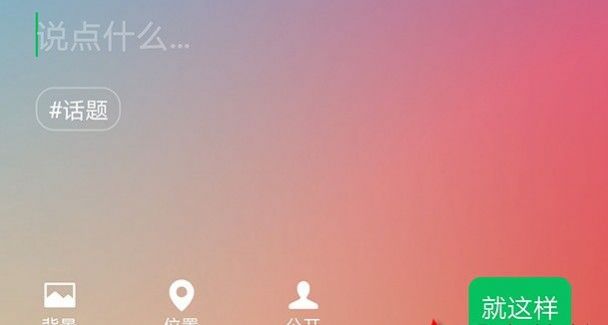 抖音全剧终很喜欢你但到此为止背景图片壁纸 v1.0