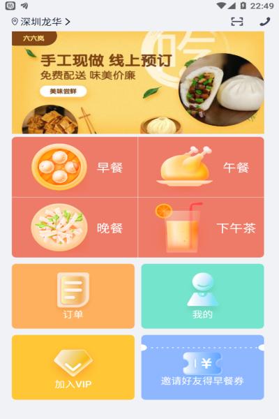 元小宝 v1.9.3 
