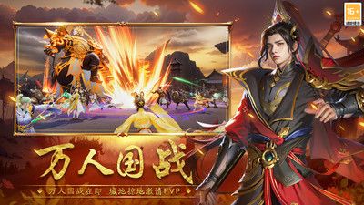 封神殿 v3.1.5
