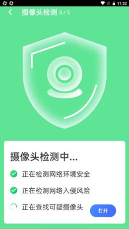 口袋wifi精灵.png 口袋wifi精灵.png