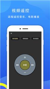 77电脑助手  v2.0.2