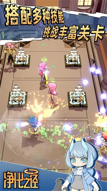 净化之径 需要支持安卓系统5.2以上