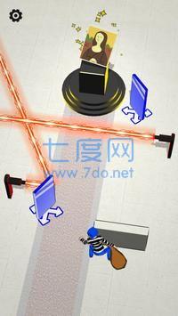 激光窃贼 v1.0.2