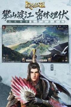 战地无疆安卓版 v3.0.5