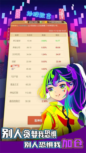 氪金之王内置菜单版  v4.5.11