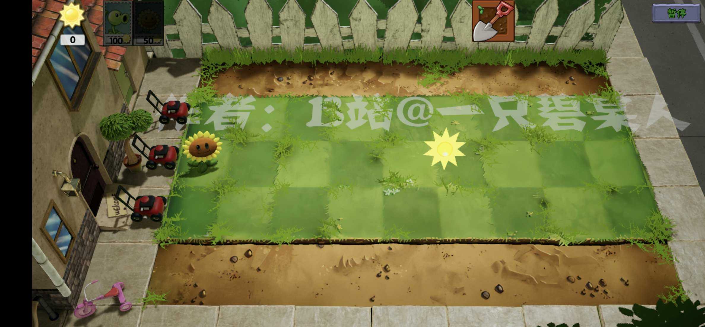 pvz3 内置菜单版 v3.0.5