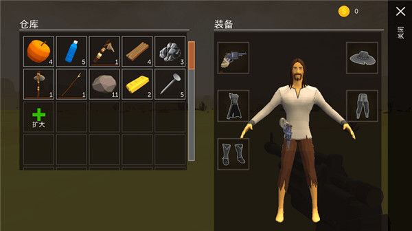 荒漠天际手机版