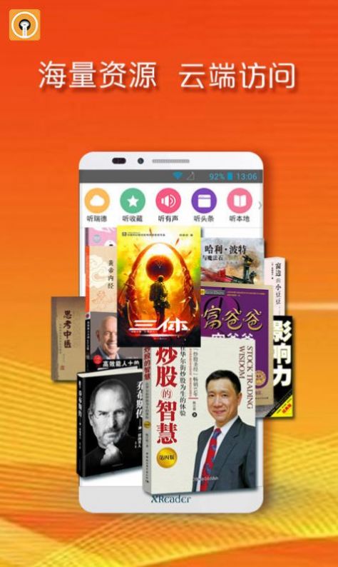 黄小米读书App官方版  v5.3.3