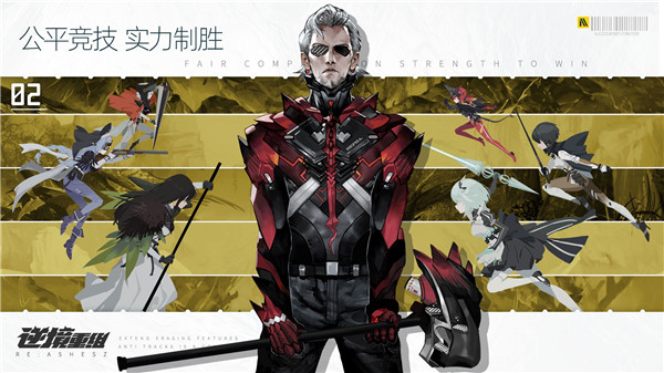 逆境重组  v1.0.0