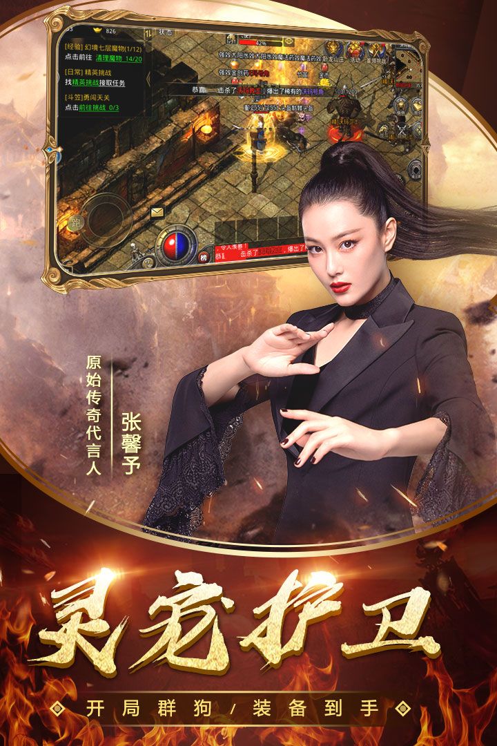 抖音原始裁决1.85礼包码兑换码最新版图片1