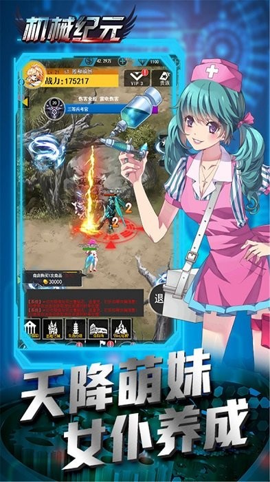 机械起源 2024-06-25 15:08