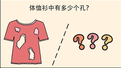 简单大脑训练 v1.1.1