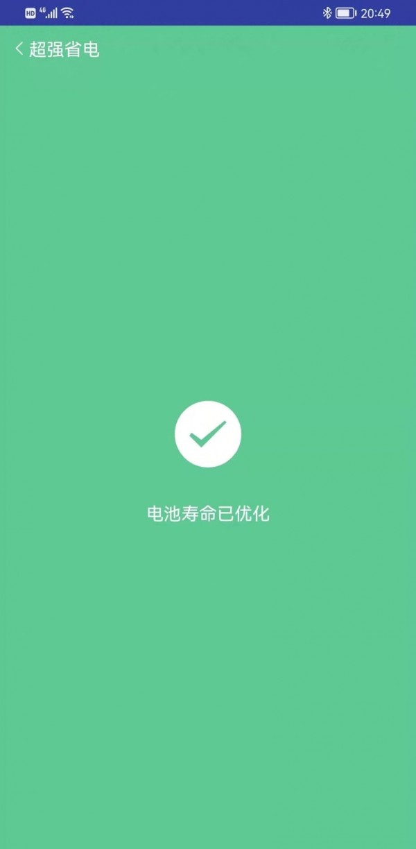 奔逸WiFi v1.0