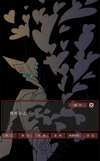 盲目之恋中文版 v1.3
