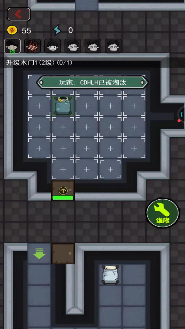 关不住我吧小游戏官方版图片1