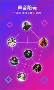 薯片语音app  v1.6.1.1