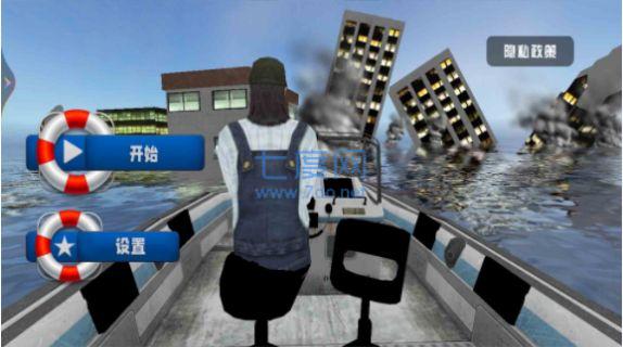 乘风破浪向前冲游戏 v1.0