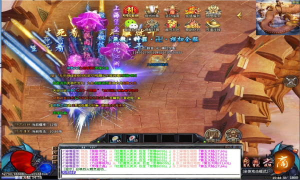 力战超变迷失手游官方正式版  v4.3.4