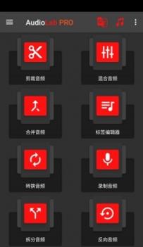 AudioLab v3.0.5